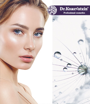 Мастер-класс: Использование препаратов Dr. Кожеvatkin в профессиональных косметологических процедурах
