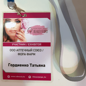 Представляю косметику Dr. Кожеvatkin на выставке Central Asia Beauty Expo 2019